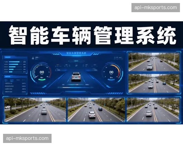 智能调度系统优化资源分配 提高运营效率与利用率